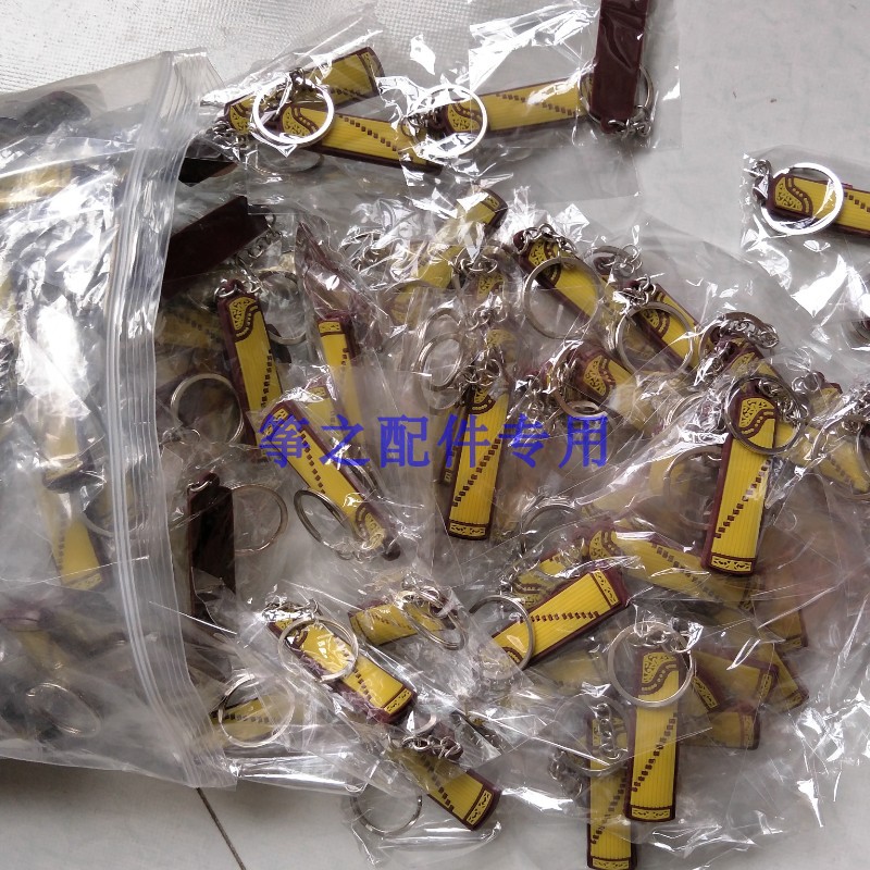 Guanch Keychain Guzheng Keychain Mini Guzheng Trinkets Treo Guzheng Nail Phụ kiện nhạc cụ đàn hạc cầm