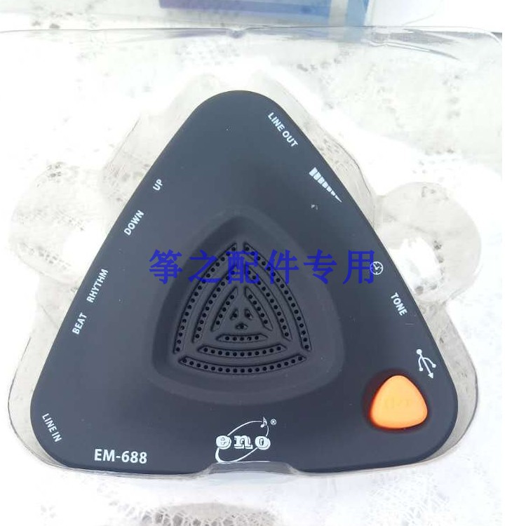  Guzheng Knots Selfie Ineau electronic Piano Man Acoustic Rhythm Maker Sax Long Flute Frame Subdrum Special