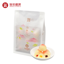 Imperial Tea set room Steamed cake Jam sandwich Peach-shaped pastry Afternoon tea Heart dessert Send Girlfriend Valentines Day snacks