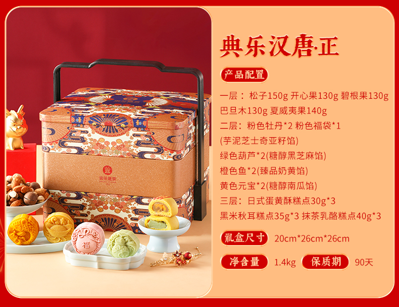商品详情图