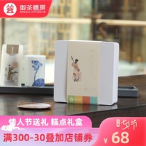 Imperial tea dining room Beijing specialty hand gift Afternoon tea heart gift box Traditional pastry Mung bean cake Casual snack