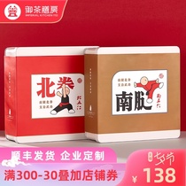 Wu Ren Mooncake gift box Old-fashioned traditional handmade meringue Soviet-style Cantonese Mid-Autumn Festival gift Yunnan Xuanwei Ham