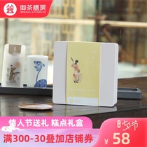 Imperial tea restaurant Beef tongue cake with hand gift box Traditional Beijing specialty specialty pastry heart Meringue gourmet snacks Snacks