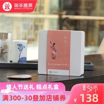 Imperial Tea Zen Room South Wuren Moon cake Meringue Wuren pastry with hand gift box Traditional handmade pastries Office snacks