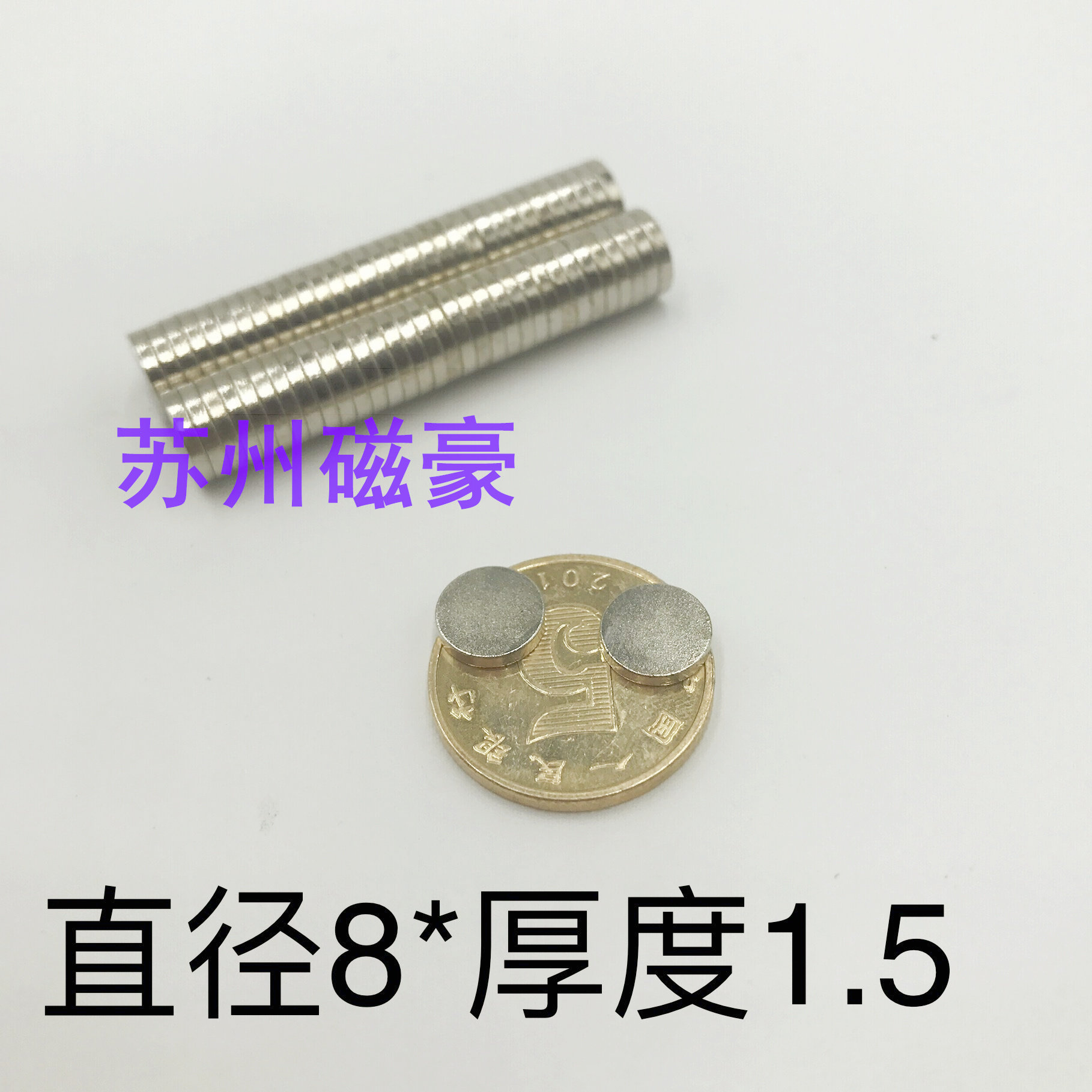 Rare earth permanent magnet king powerful magnet round D8X1 5mm NdFeB magnet strong magnetic 8*1 5mm