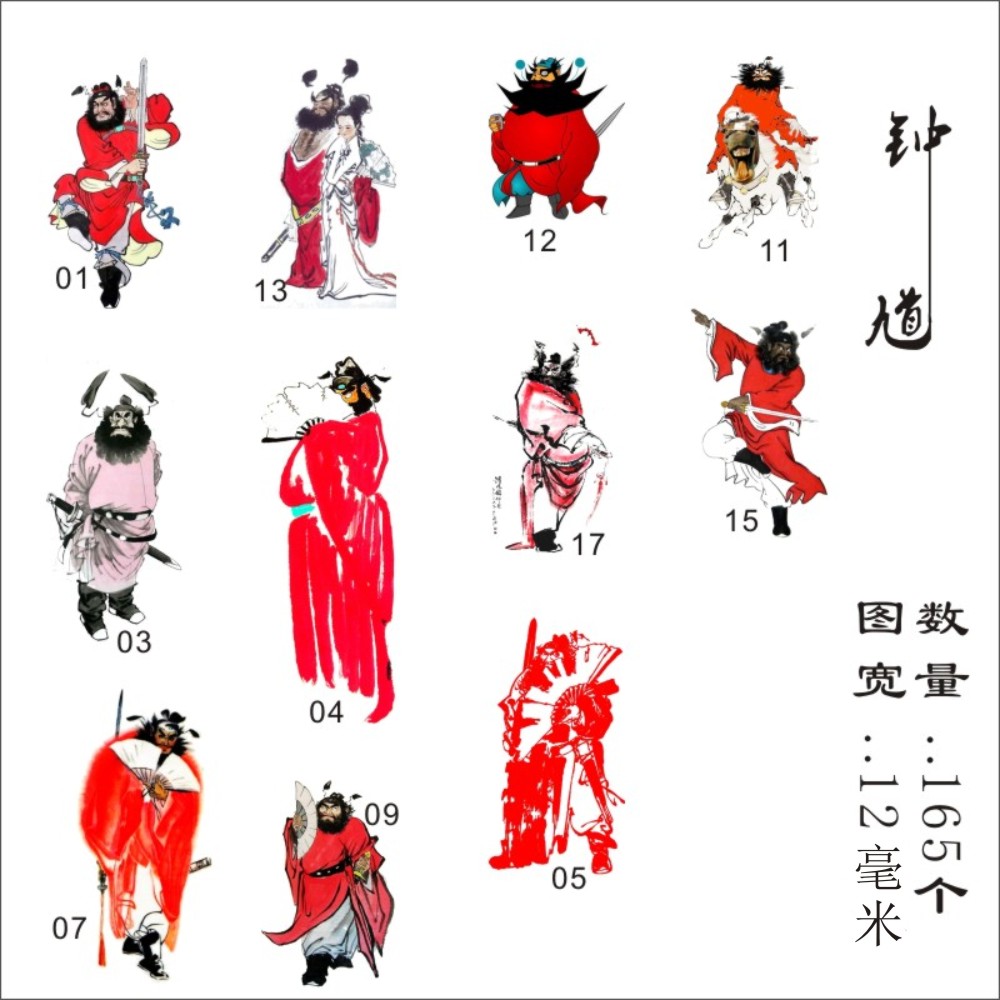 Laser printing ultra-thin floating water transfer trademark label applid bird worm fish Man picture light color adrift free of light-Taobao