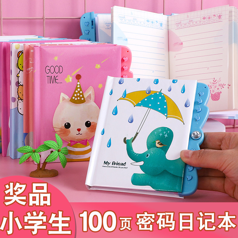 Children's password book class primary school students prize creative cute convenient notebook with lock notebook diary stationery