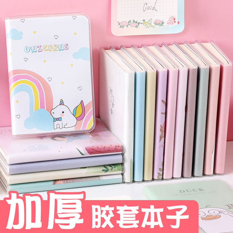 Cute Small Portable Word Book and Practical Stationery Prizes