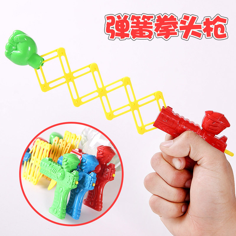 Children's creative personality toys funny spoof the whole person telescopic fist gun classic nostalgic funny kindergarten prizes