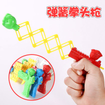Childrens creative personality toys funny spoof the whole person telescopic fist gun classic nostalgic funny kindergarten prizes
