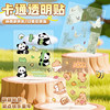 Cute Capybara Handbook Stickers 100 Capibala Stickers Children and Girls Cute Decorative Painting Guka Stickers Toys