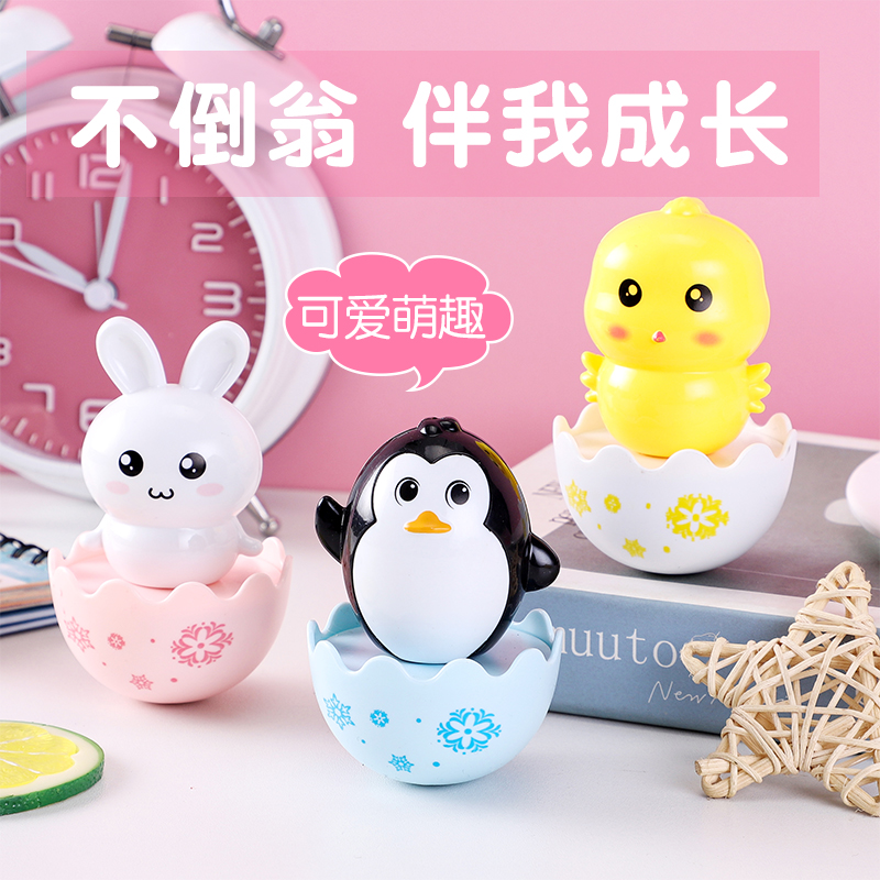 Tumbler early education puzzle boy toy girl baby kindergarten primary school student prize children's gift