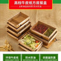 Disposable White Double-Compartment Packaging Box with Lid Waterproof Oil-Proof Sushi Salad Box Bento Box Takeaway Picnic Lunch Box