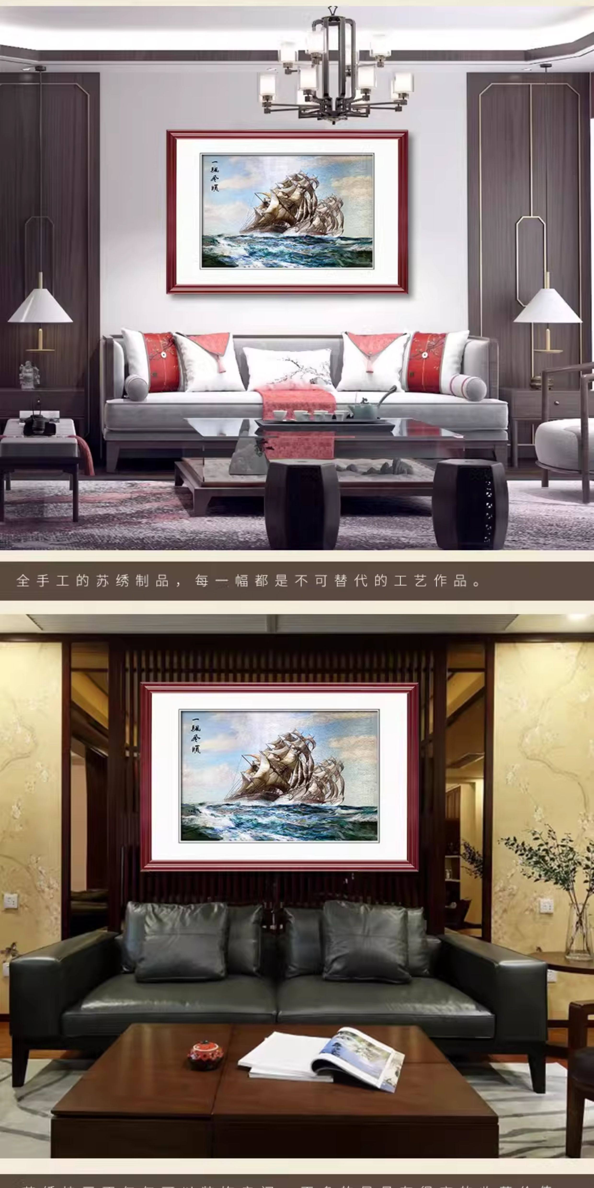 Вышивка Сучжоу 金吴针苏绣成品挂画纯手工苏州刺绣装饰画客厅玄关一帆风顺刺绣画