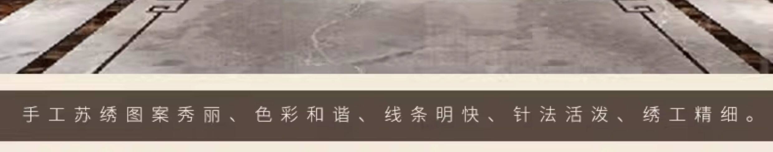 Вышивка Сучжоу 金吴针苏绣成品挂画纯手工苏州刺绣装饰画客厅玄关一帆风顺刺绣画