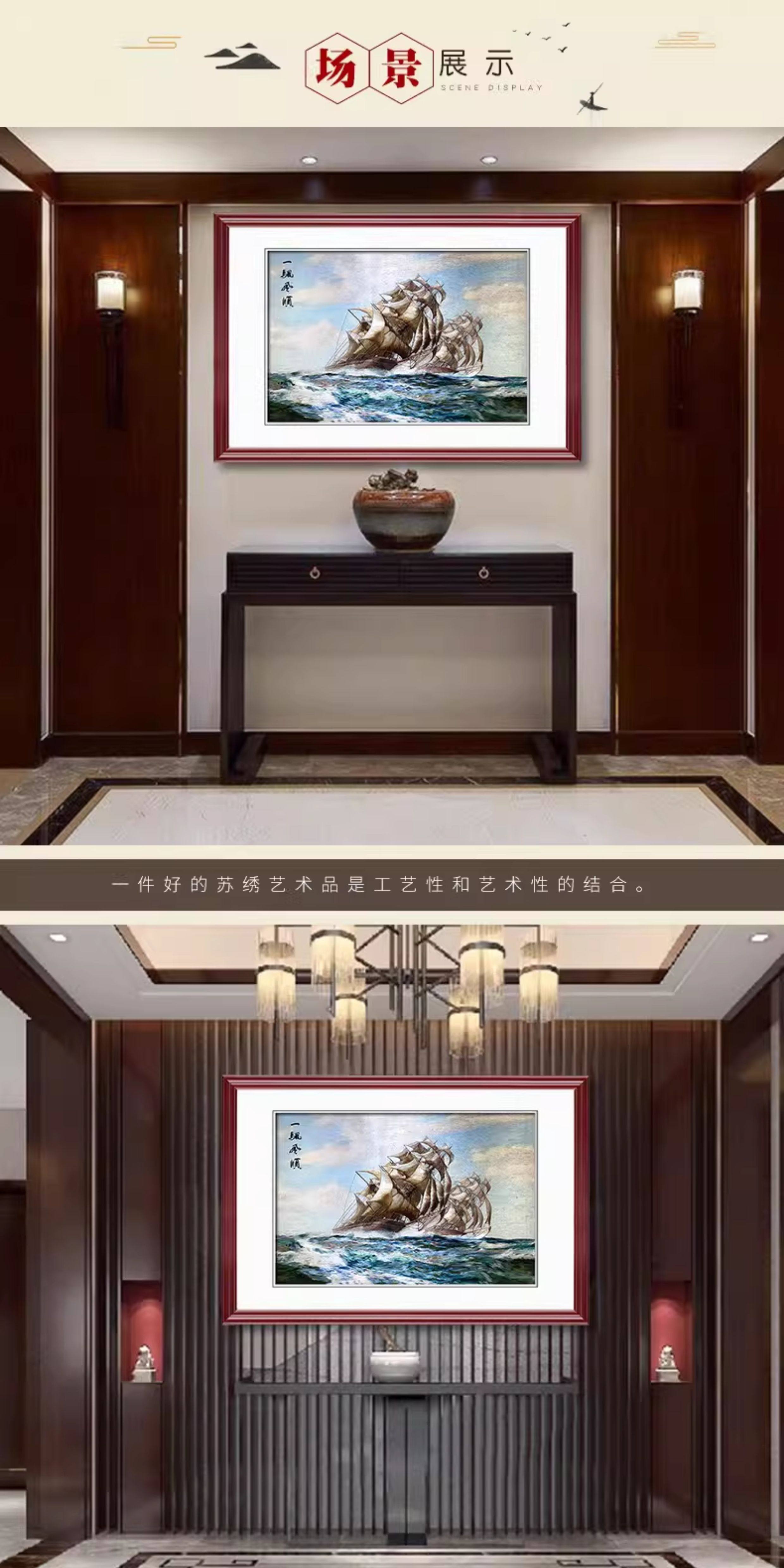 Вышивка Сучжоу 金吴针苏绣成品挂画纯手工苏州刺绣装饰画客厅玄关一帆风顺刺绣画