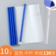 Полюс A4 (может быть клип ≤130 лист) -blue 10 Крышка 18c более толще