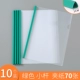 A4 Маленький полюс (может быть ущипнуть ≤70 кусочков) -green 10 Cover 18c