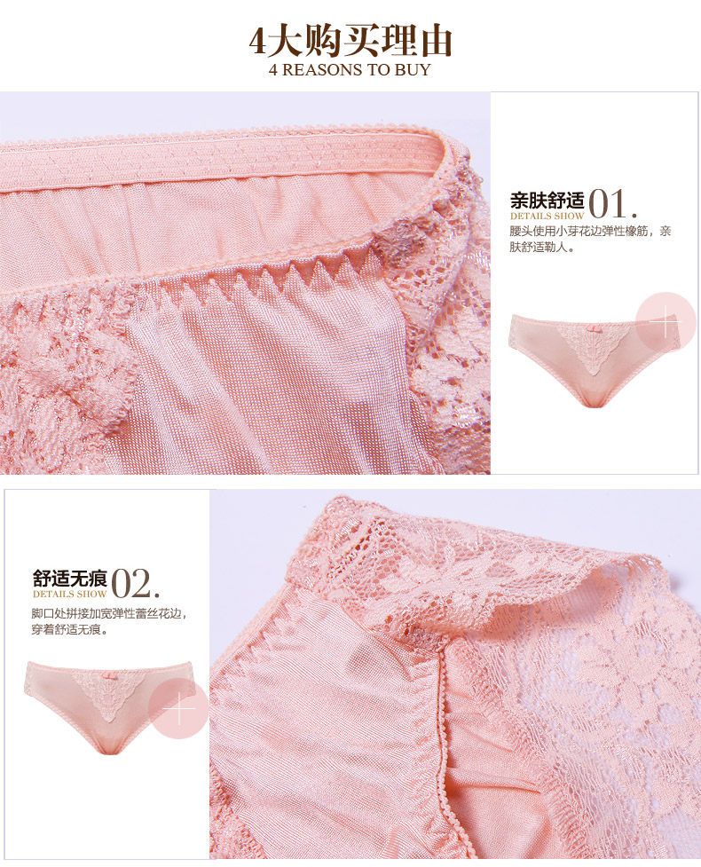 Slip jeunesse INNERSY S088-2 en soie - Ref 669110 Image 13