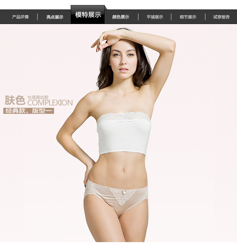 Slip jeunesse INNERSY S088-2 en soie - Ref 669110 Image 18