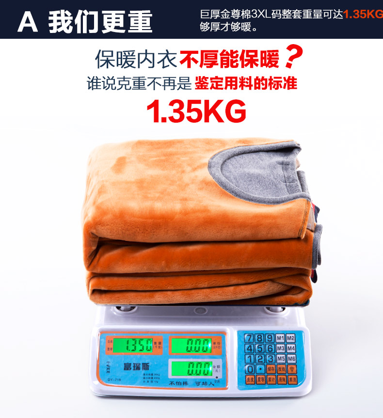 Sous-vêtement thermo jeunesse INNERSY simple en coton - Ref 752426 Image 8