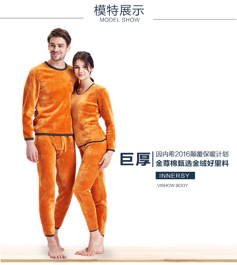 Sous-vêtement thermo jeunesse INNERSY simple en coton - Ref 752426 Image 20