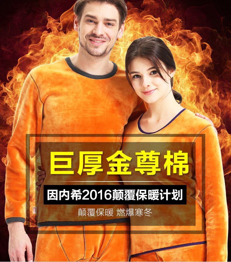 Sous-vêtement thermo jeunesse INNERSY simple en coton - Ref 752426 Image 6