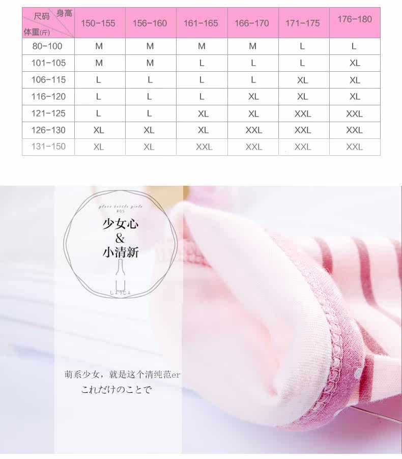 Sous-vêtement thermo jeunesse INNERSY doux en coton - Ref 761319 Image 10