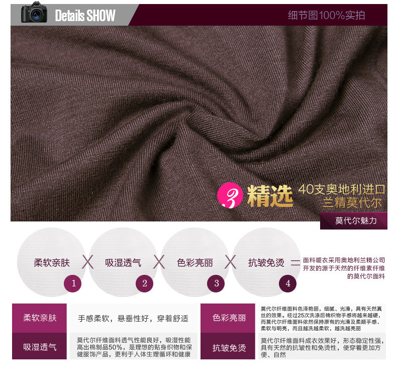 Sous-vêtement chaud Moyen-âge INNERSY SY-1002 en autre - Ref 767574 Image 13