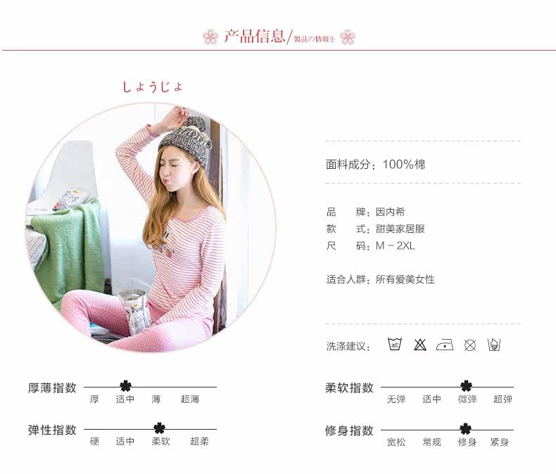 Sous-vêtement thermo jeunesse INNERSY doux en coton - Ref 761319 Image 8