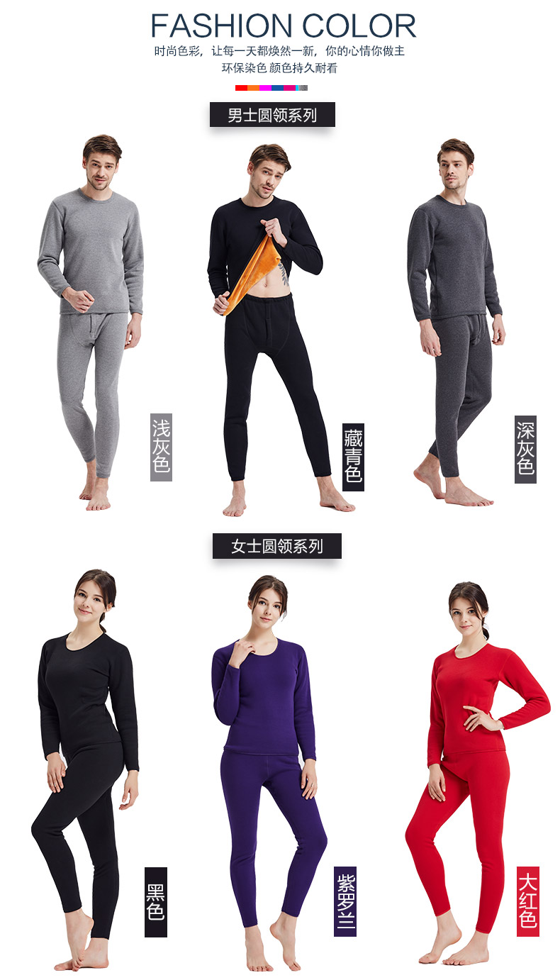 Sous-vêtement thermo jeunesse INNERSY simple en coton - Ref 752426 Image 11