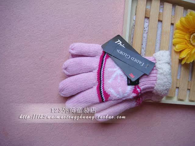 Gants pour enfants - Ref 2149509 Image 12