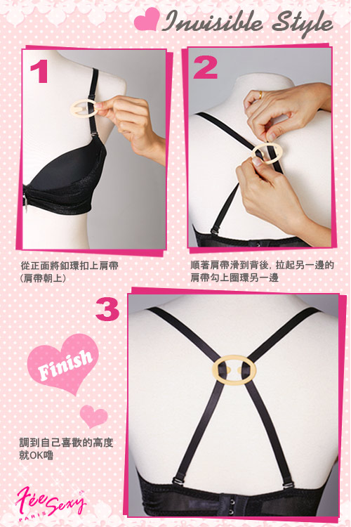 Fixation pour soutien-gorge - Ref 823059 Image 10