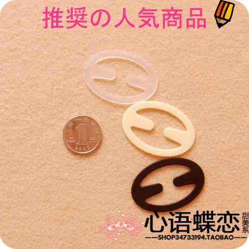 Fixation pour soutien-gorge - Ref 823059 Image 13