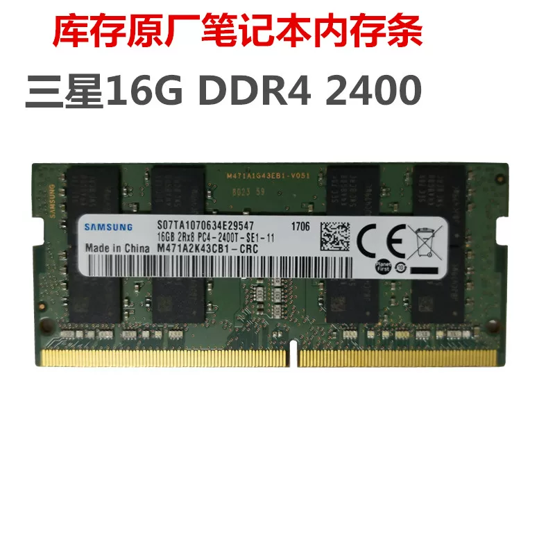 Samsung, ноутбук, ОЗУ 16Г, 32Г, 2666v, 3200A