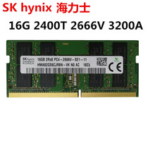 SKhynix Hynix 16G 32G DDR4 2400T 2666V 3200A Laptop Memory Strip