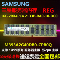  Samsung ddr4 16G Server Memory Bar PC4 2133P 2400T REG ECC 32G X99 Motherboard