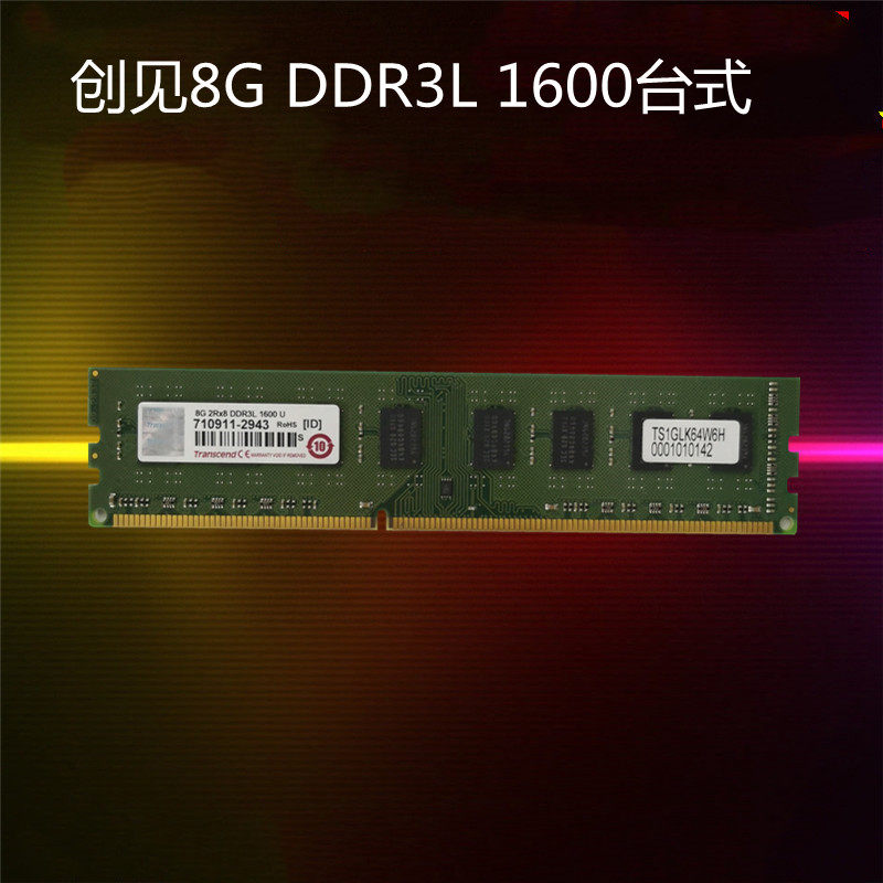 Transcend Innovation 8G DDR3L 1600 Desktop Computer Industrial Computer Memory TS1GLK64W6H Sheet