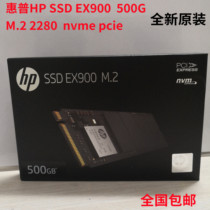  HP HP EX900 500G m 2 2280 nvme pcie 120G SSD Solid State drive Notebook