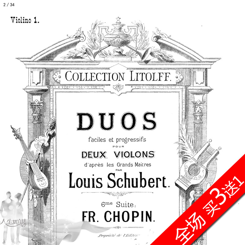 Chopin's Works, Violin Duet Version, Double Violin Score Version, Separate Scores Without a Master Score