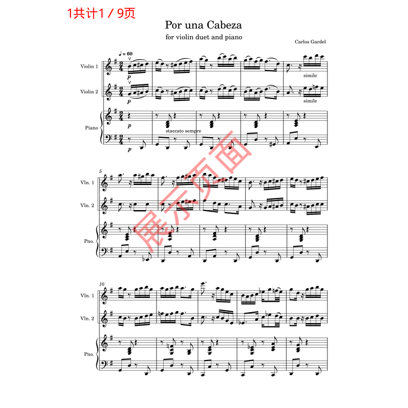 One Step Away Violin Duo + Piano Score and Parts + Electronic Audio