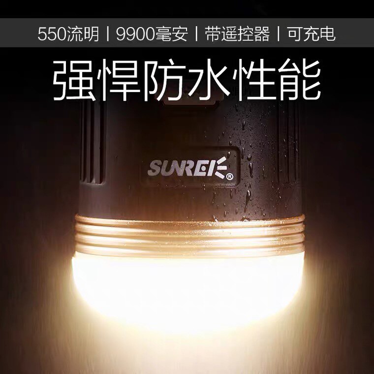 Mountain Nix CC5 Camp Light Camping Light Tent Light Led Charging Super Bright Outdoor Coal Oil Lamp Remote Control Emergency Floodlight