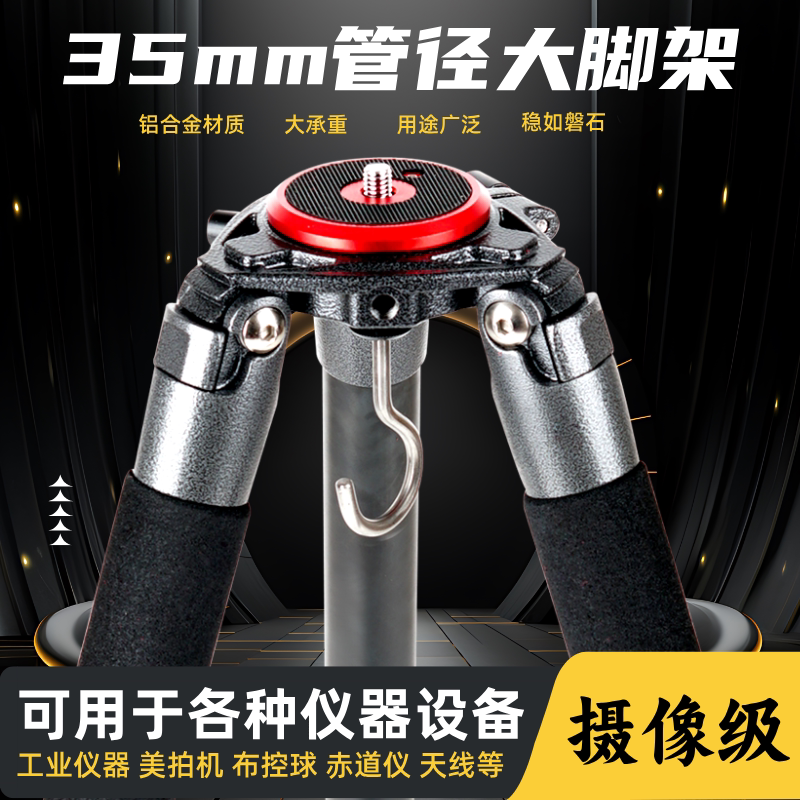 Photographic Aluminum Alloy Telephoto Photography and Videography Dslr Slider Tripod Heavy-Duty Bird-Watching Equipment Tripod Photographic Aluminum Alloy Telephoto Photography and Videography Dslr Slider Tripod Heavy-Duty Bird-Watching Equipment Tripod