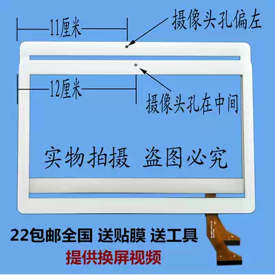 MJK-0926 FPC touch screen external screen capacitive screen touch screen