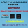 Товары от 蓝天数码68