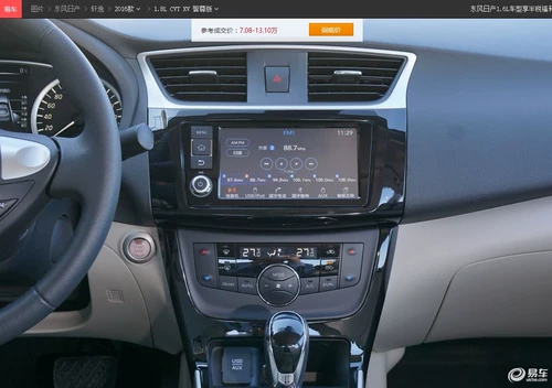 Nissan Teana Sylphy Bluebird Tiida Qashqai da экран навигации навигационный экран рукописный ввод сенсорный экран внешний экран емкостный экран