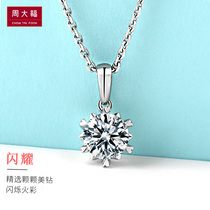 Chow Tai Fook PT950 Platinum Necklace Female Snowflake Diamond Pendant 18K white Gold Clavicle Chain Valentines Day Gift