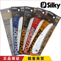 Japanese Red Fox silky 343-17 replacement blade 340-17 replacement saw blade accessories cool trade