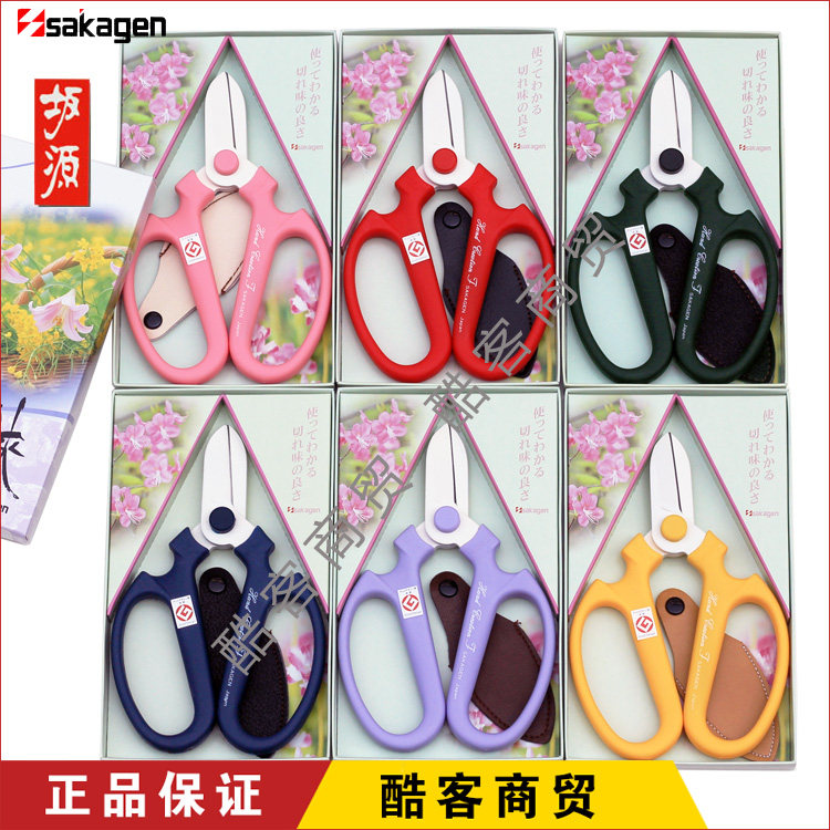Japan imported Sakamoto flower scissors F170 floral artist florist supplies professional floral scissors