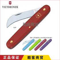  Swiss imported stainless steel folding floral knife Floral flower arrangement Gardening tools Florist supplies